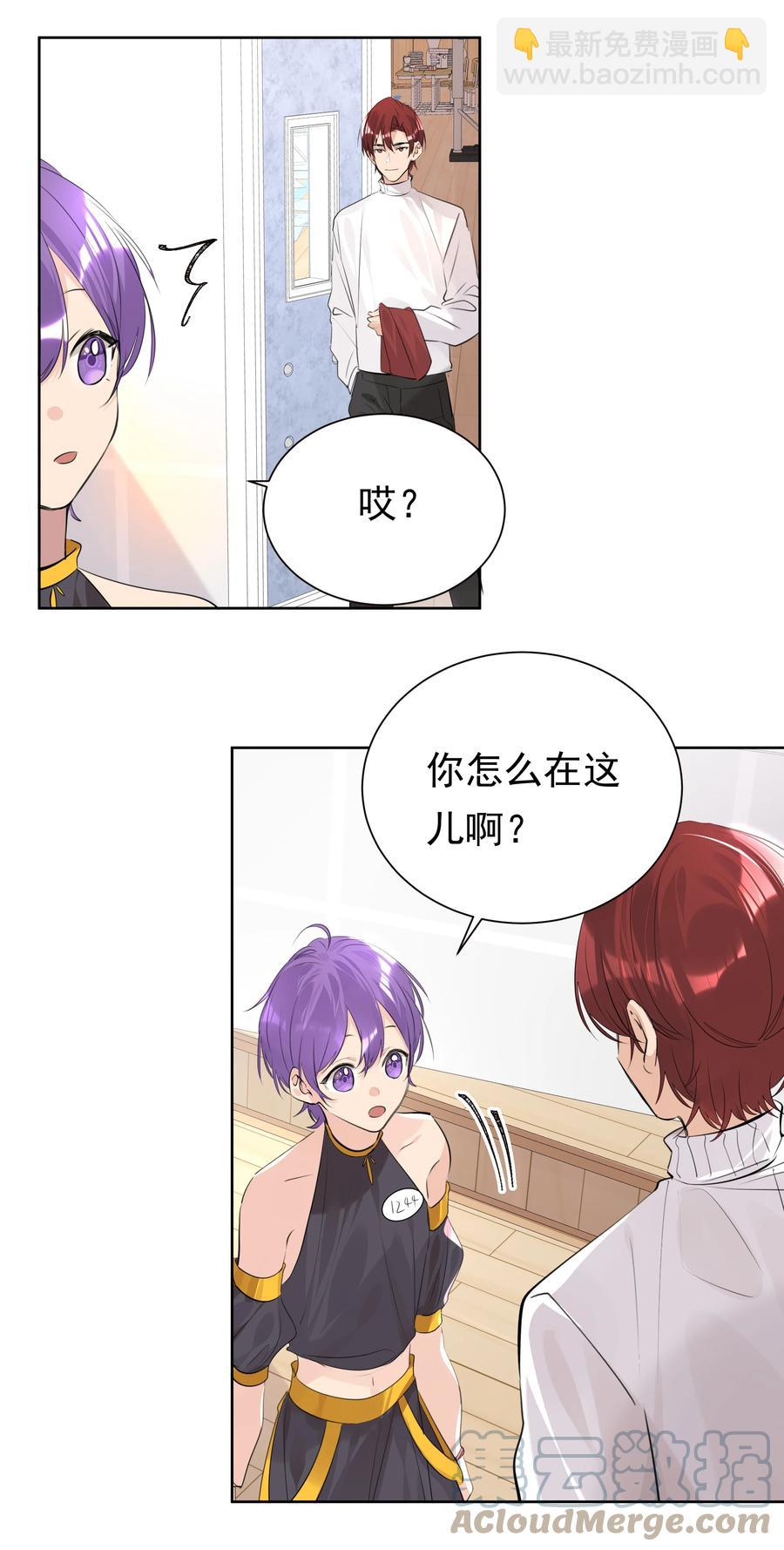 047 乖，别吃醋-第47话