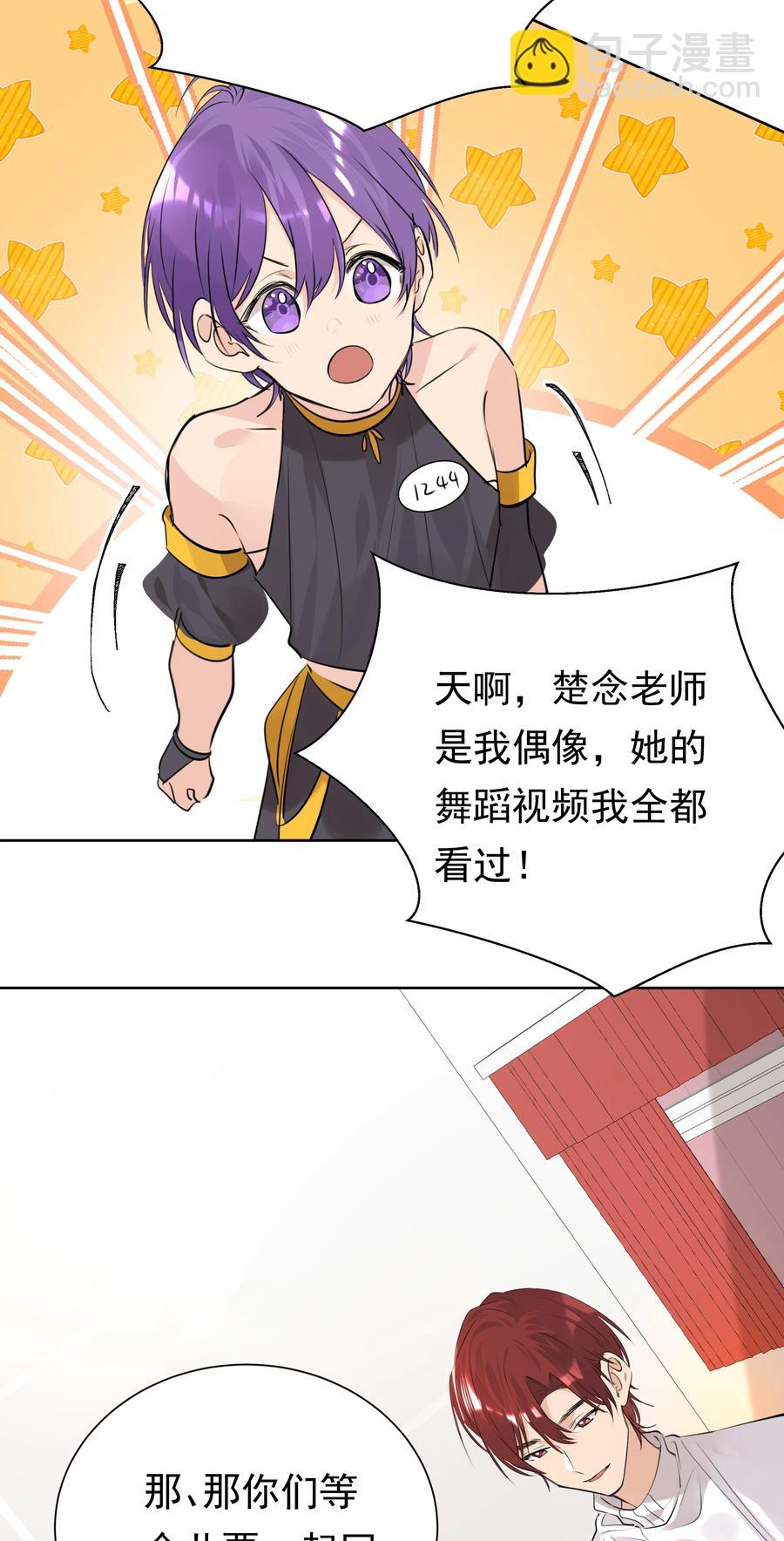047 乖，别吃醋-第47话