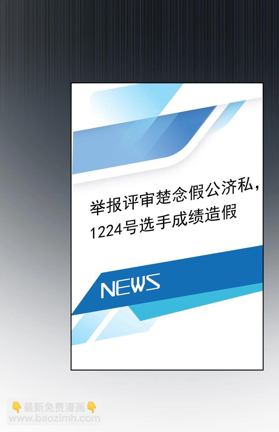 047 乖，别吃醋-第47话