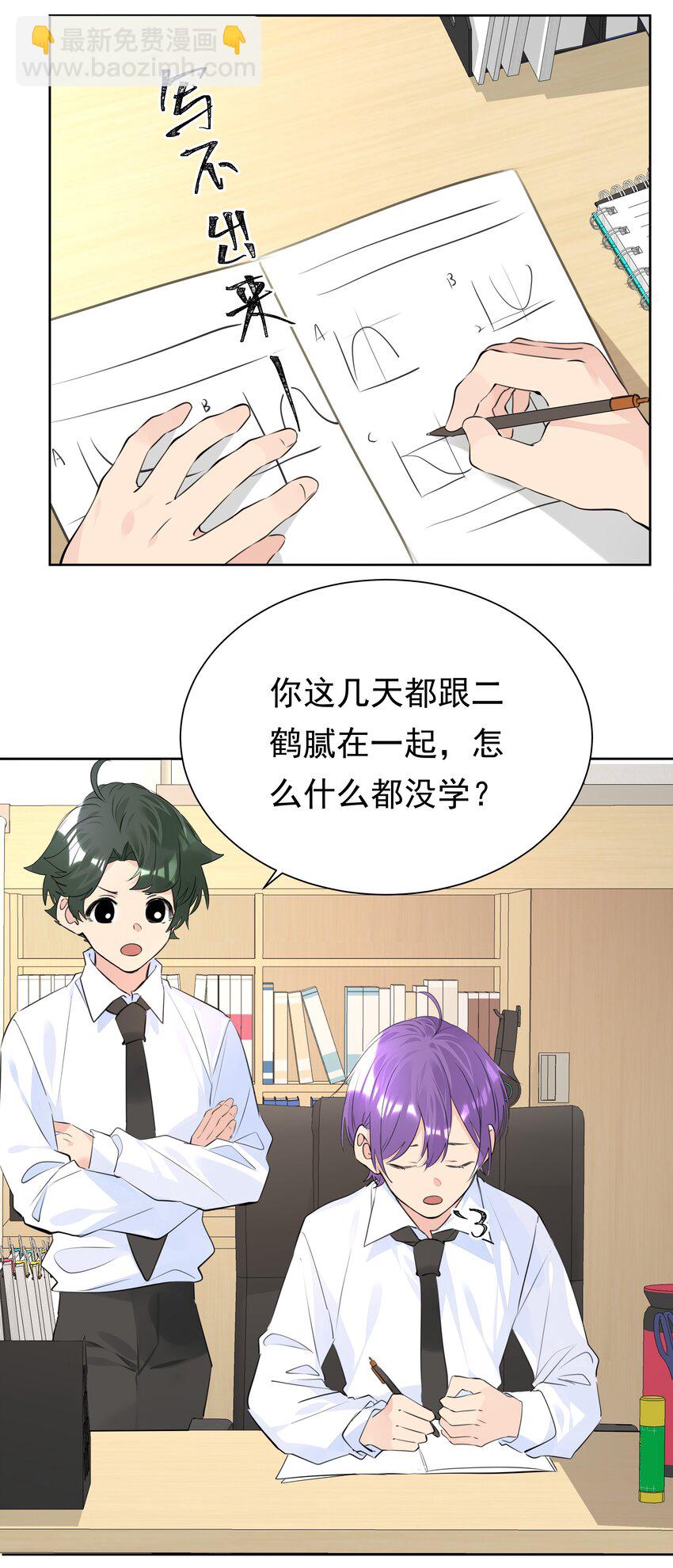 049 选择-第49话
