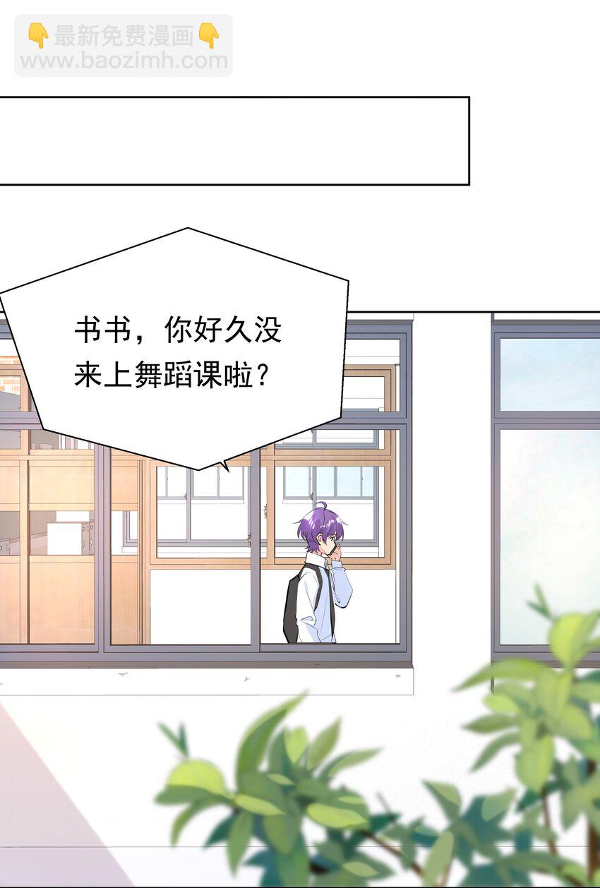 049 选择-第49话