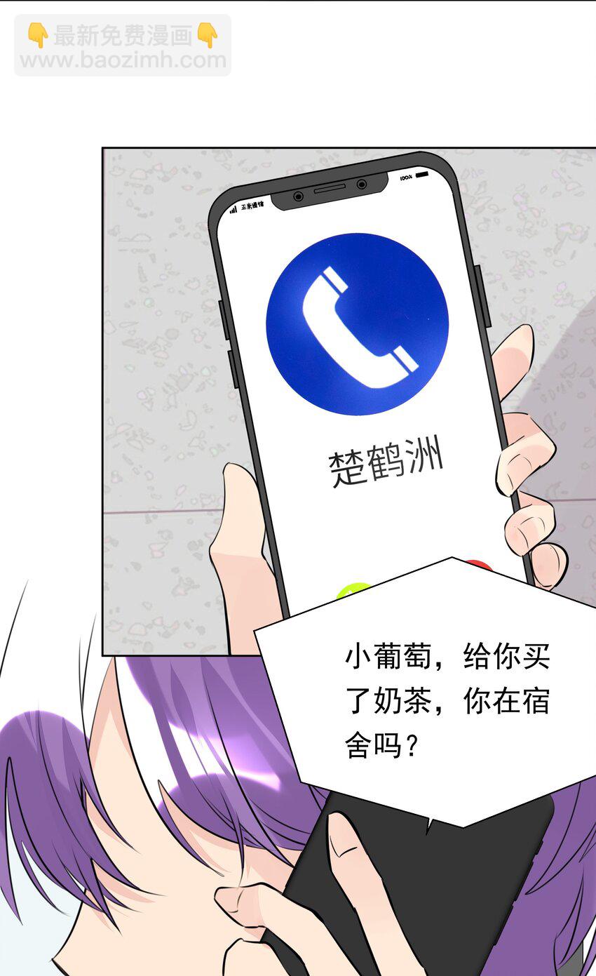 049 选择-第49话