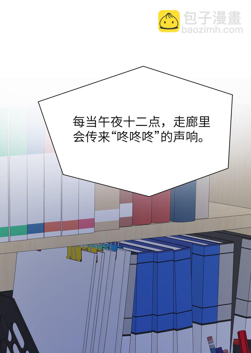 052 我想和你一起睡-第53话