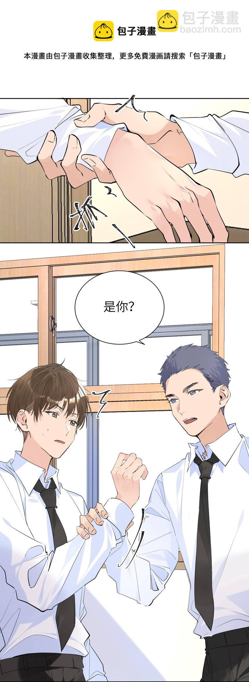 052 我想和你一起睡-第53话