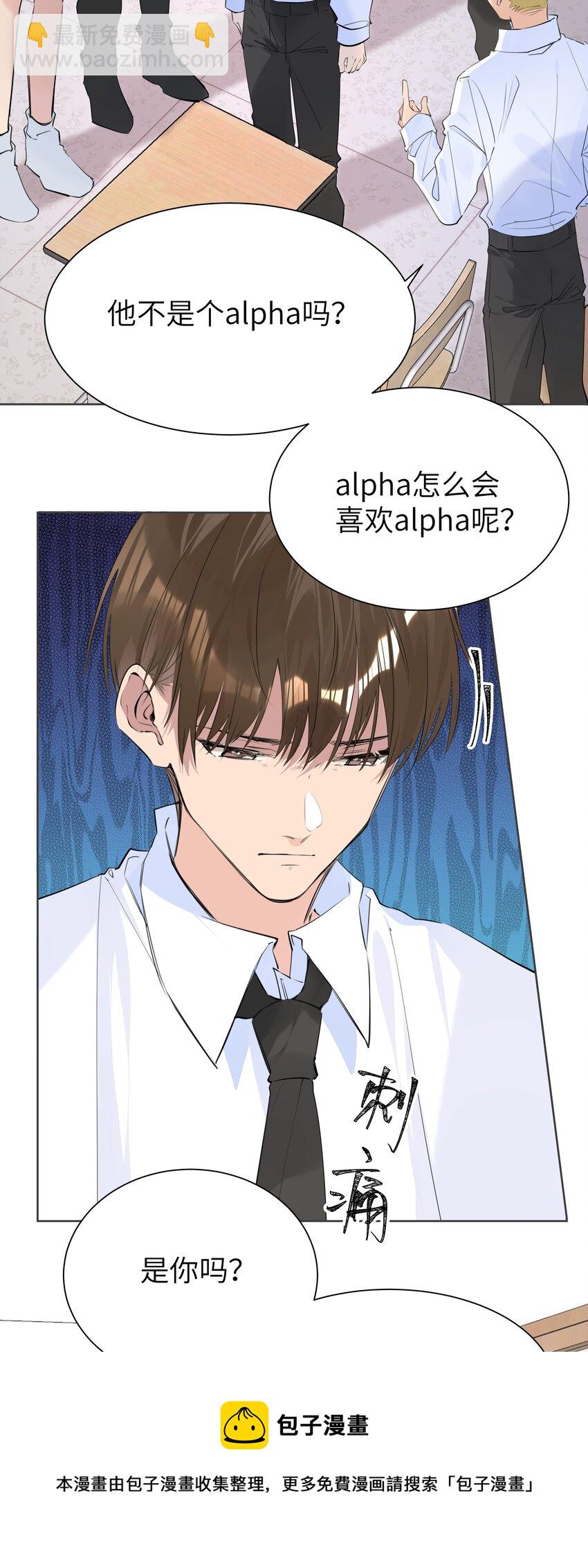 052 我想和你一起睡-第53话