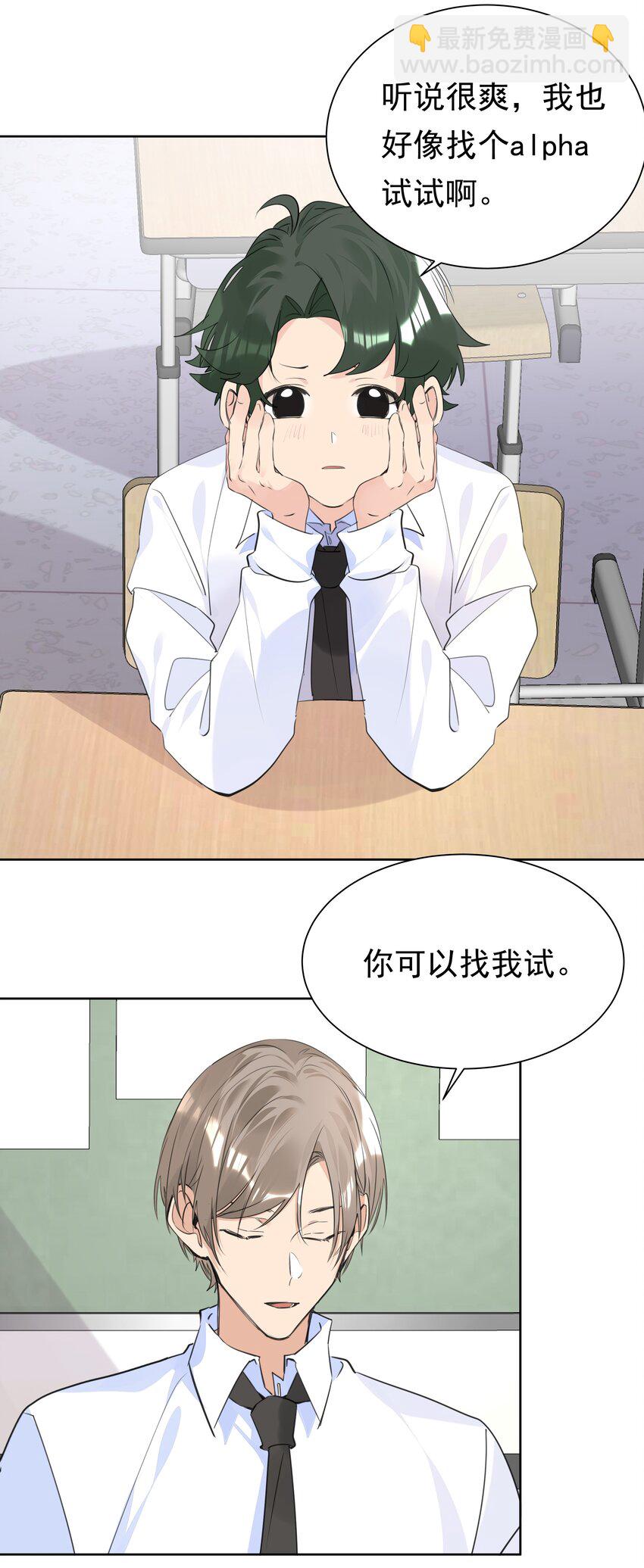 054 肉体搏斗(1/2)-第55话