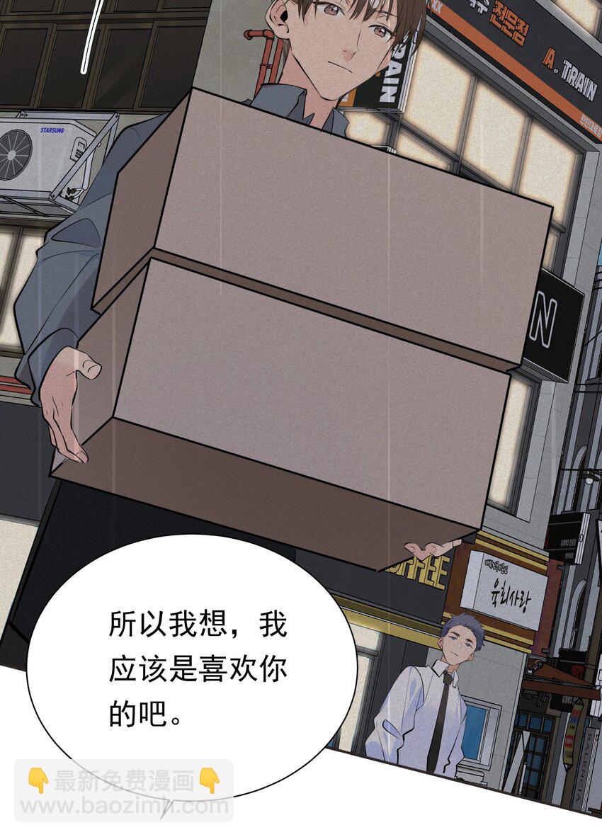 056 不要哭-第57话