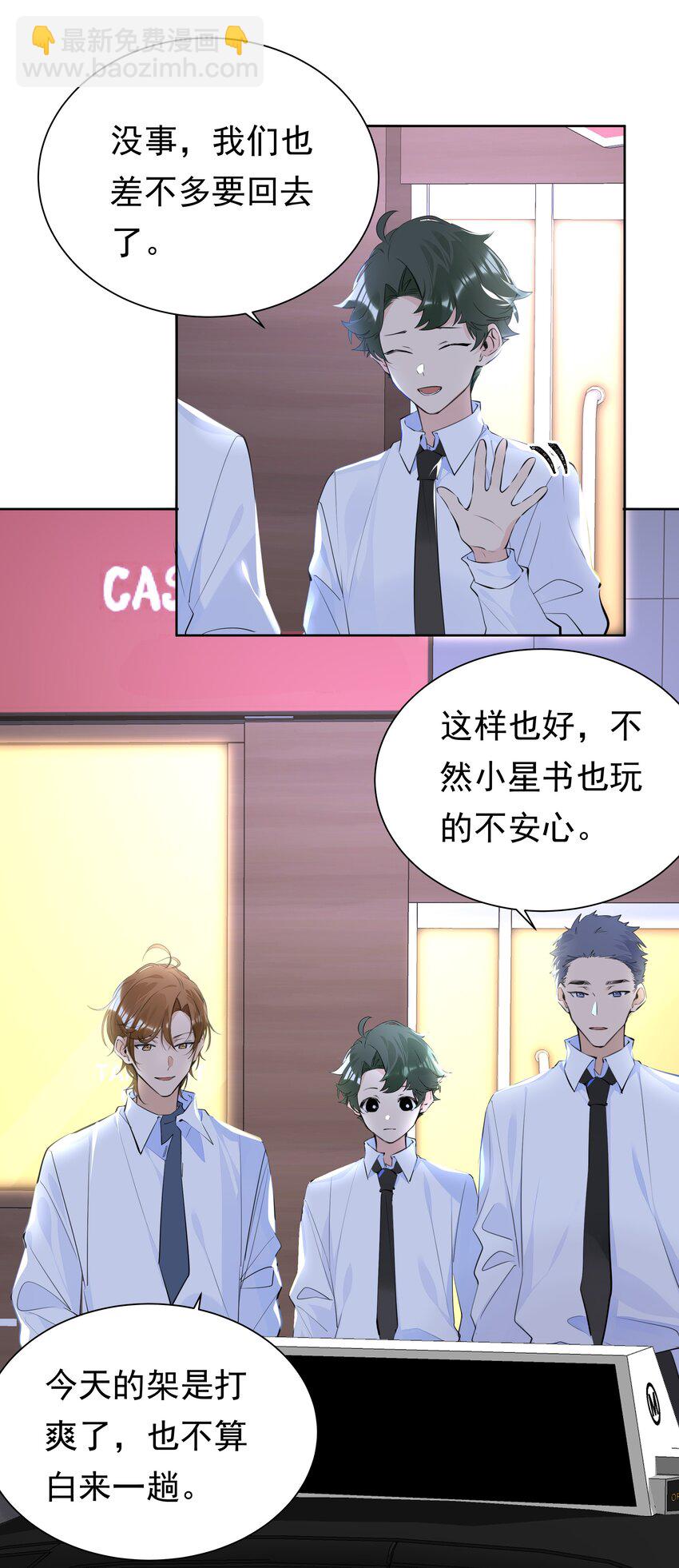 056 不要哭-第57话
