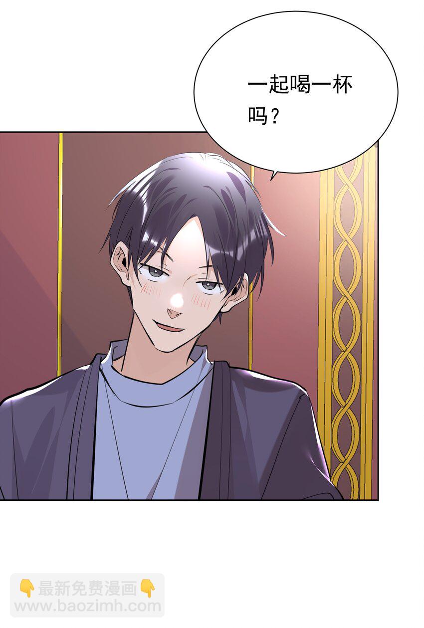 056 不要哭-第57话