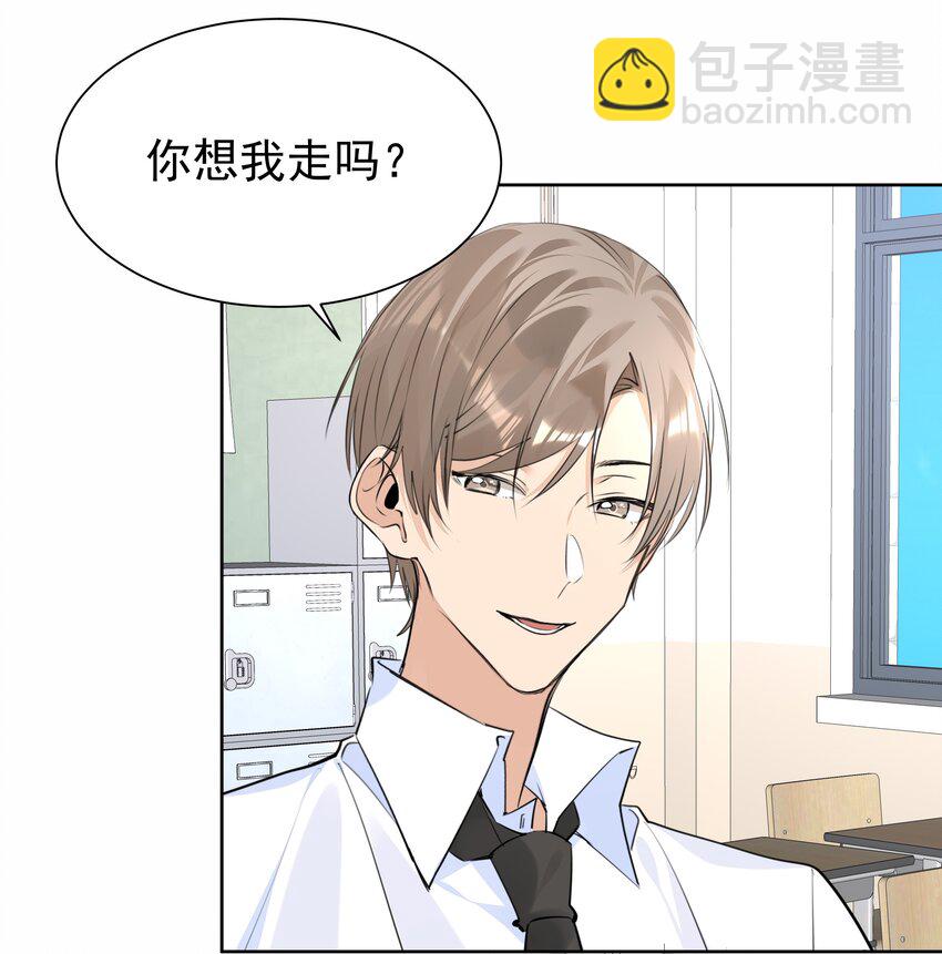 058 双向奔赴-第59话