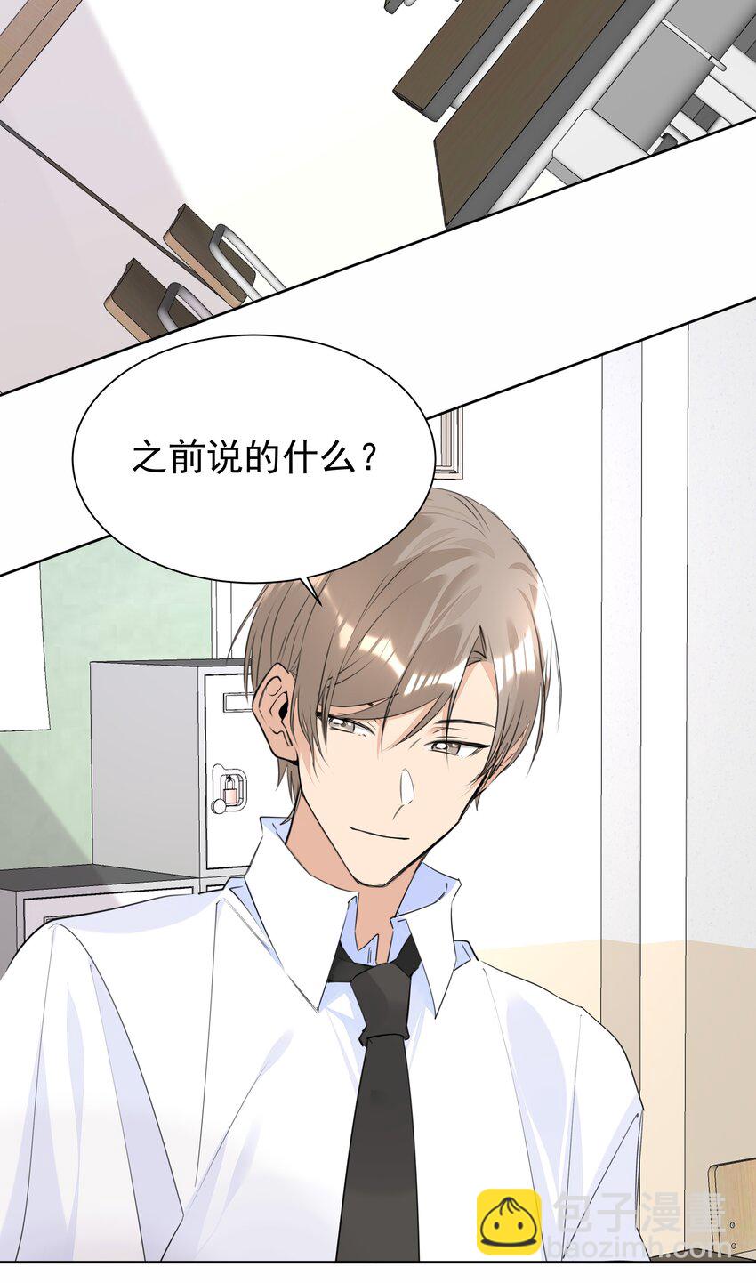 058 双向奔赴-第59话