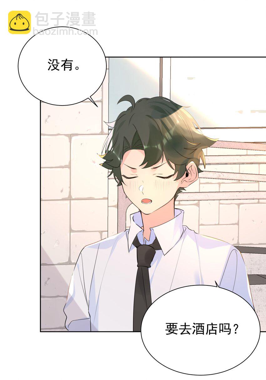 058 双向奔赴-第59话