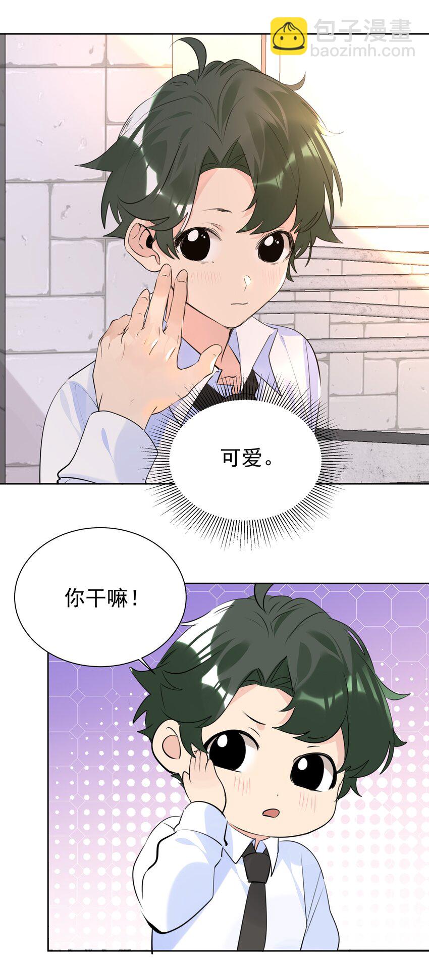 058 双向奔赴-第59话