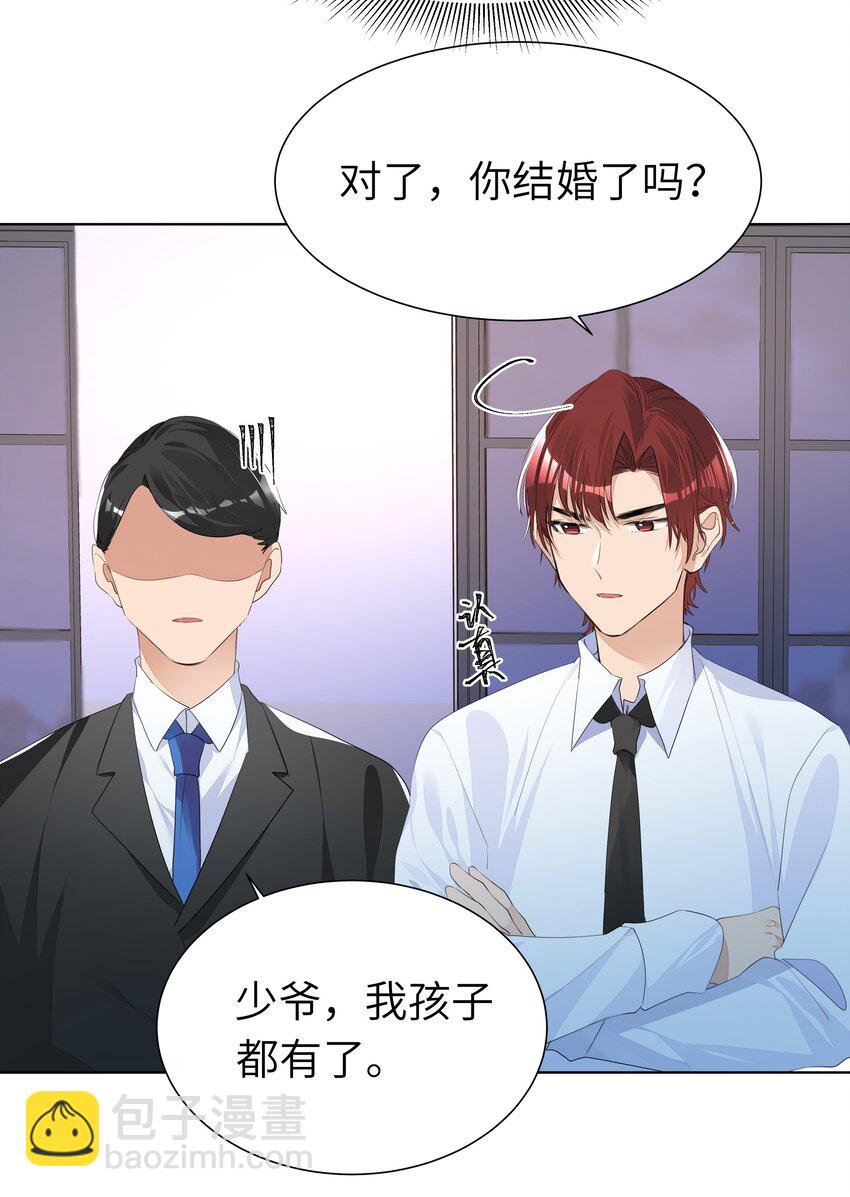 007 欢喜-第7话
