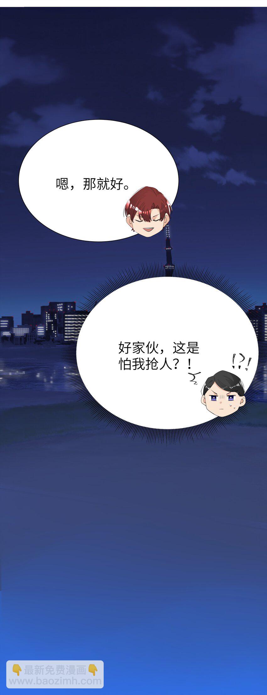 007 欢喜-第7话