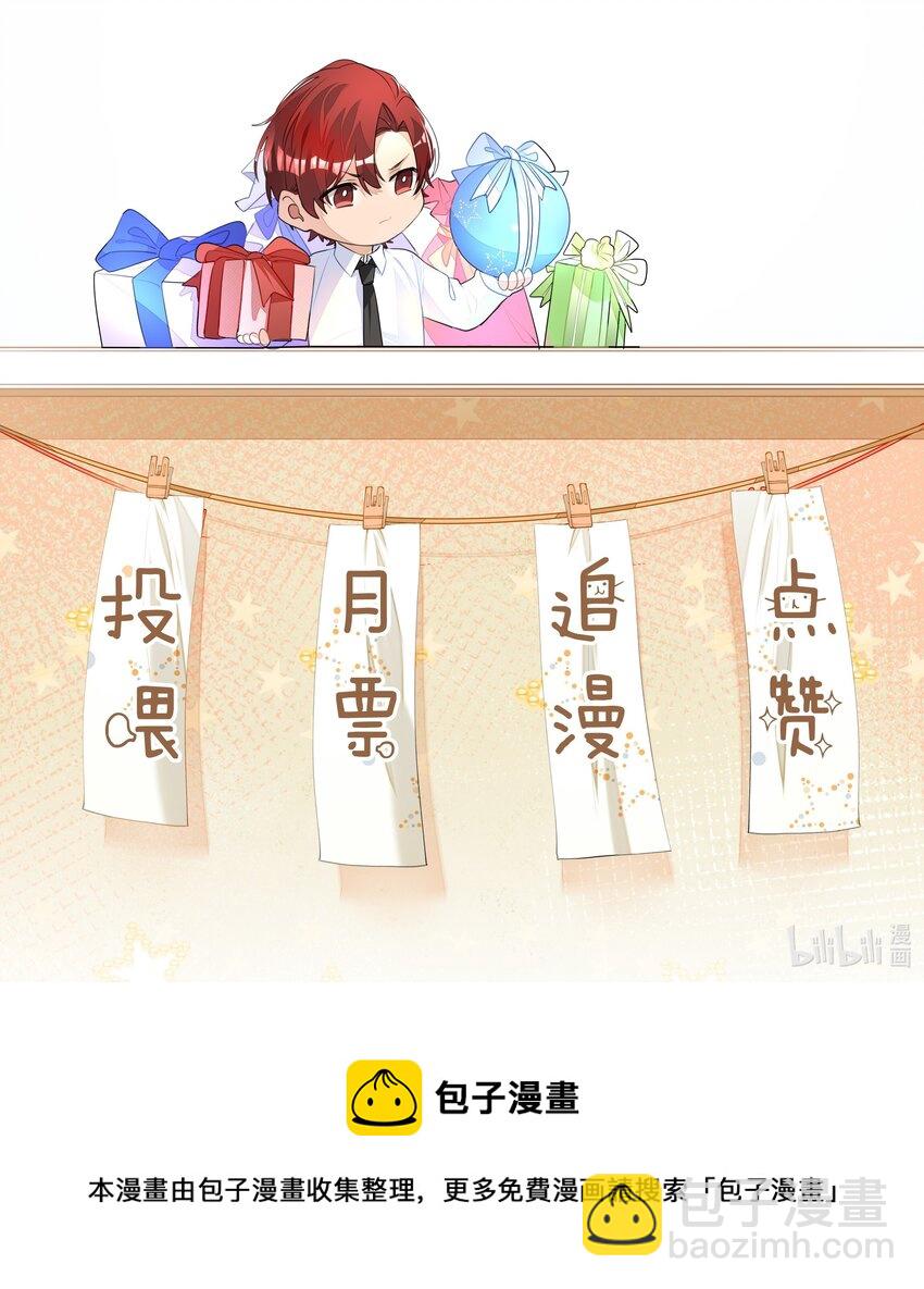 007 欢喜-第7话