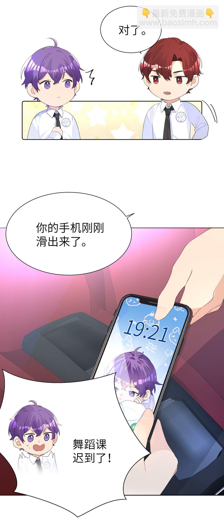 007 欢喜-第7话