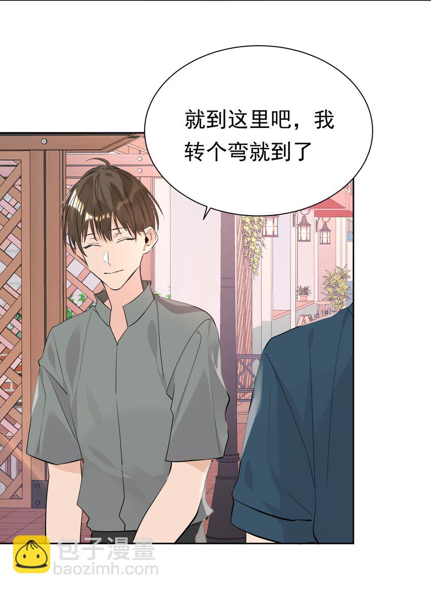 060 定情信物-第61话