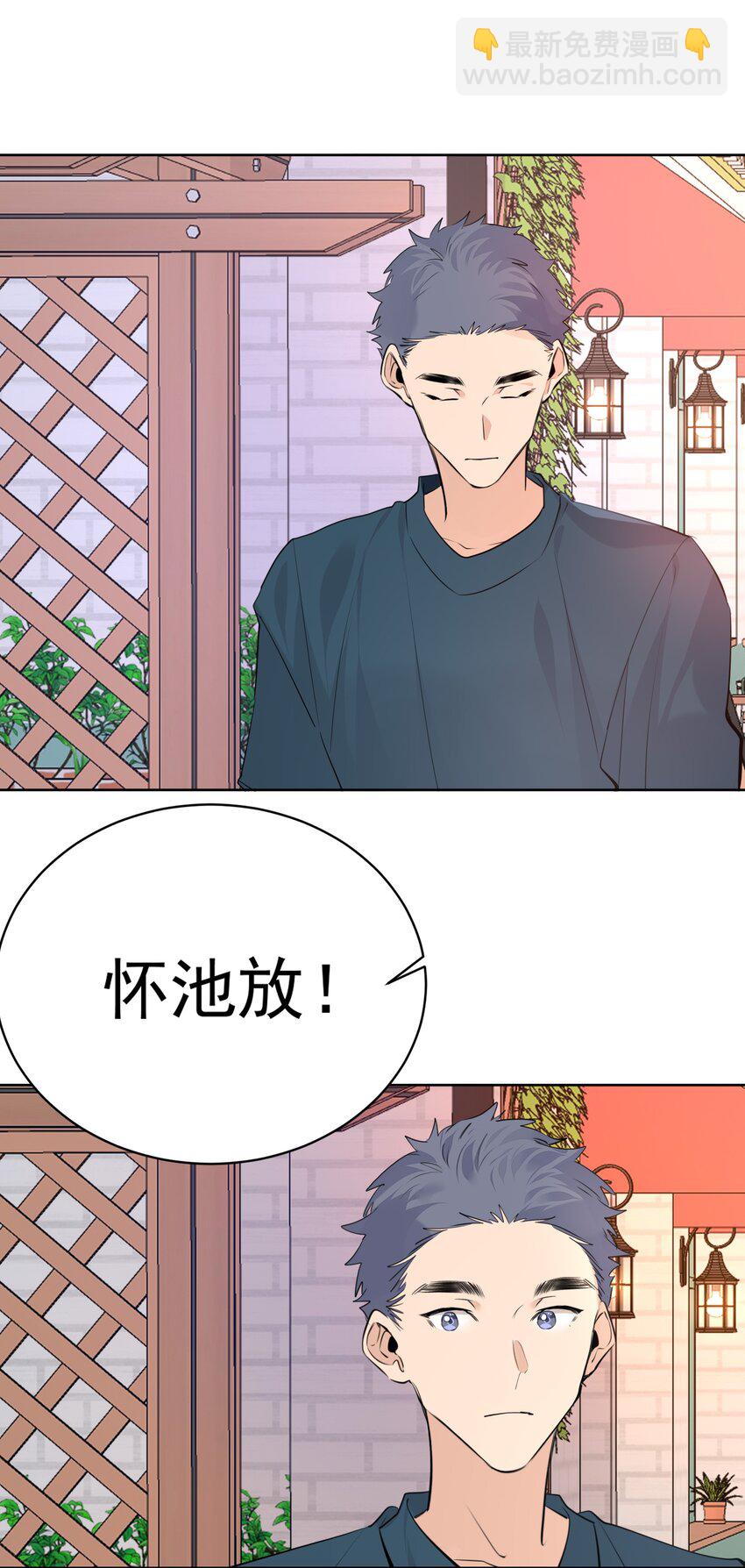 060 定情信物-第61话