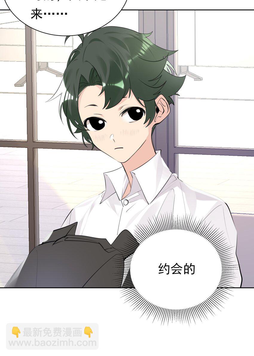 062 成人礼-第63话