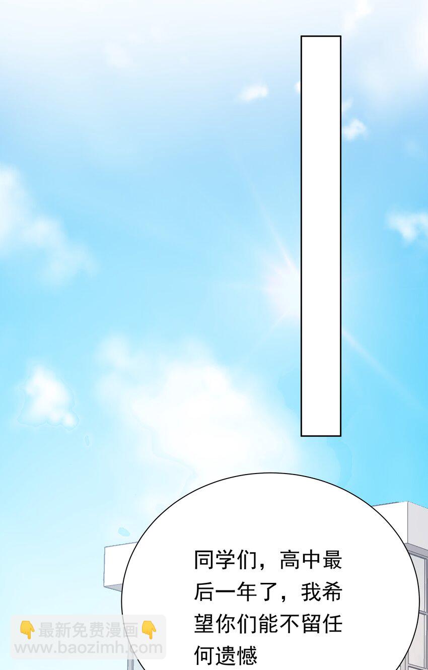 062 成人礼-第63话
