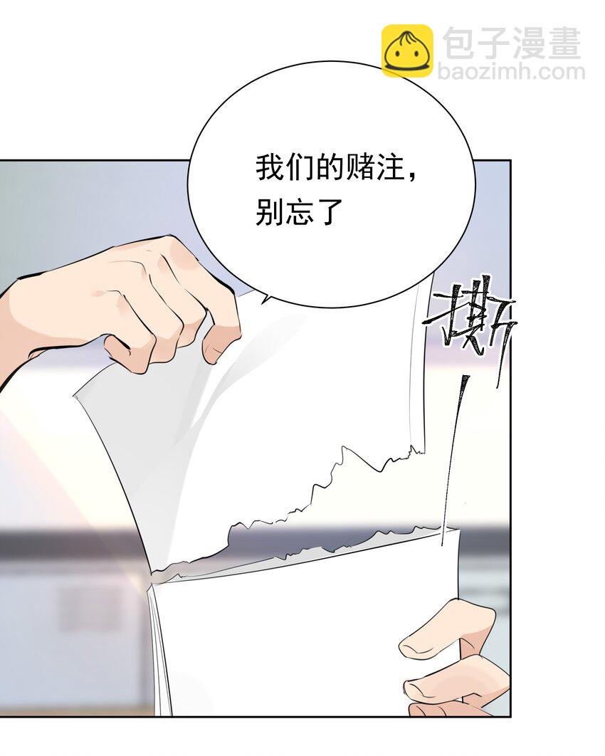 062 成人礼-第63话