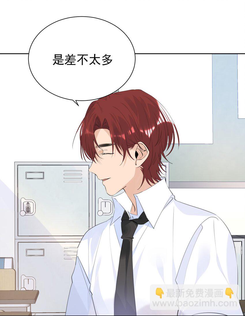 062 成人礼-第63话