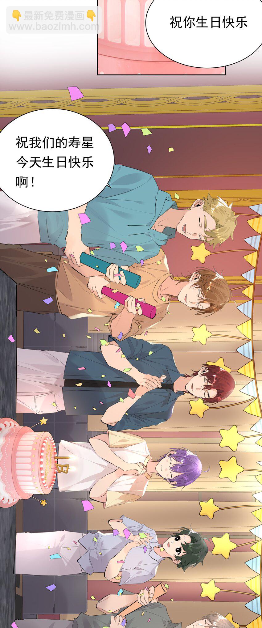 062 成人礼-第63话