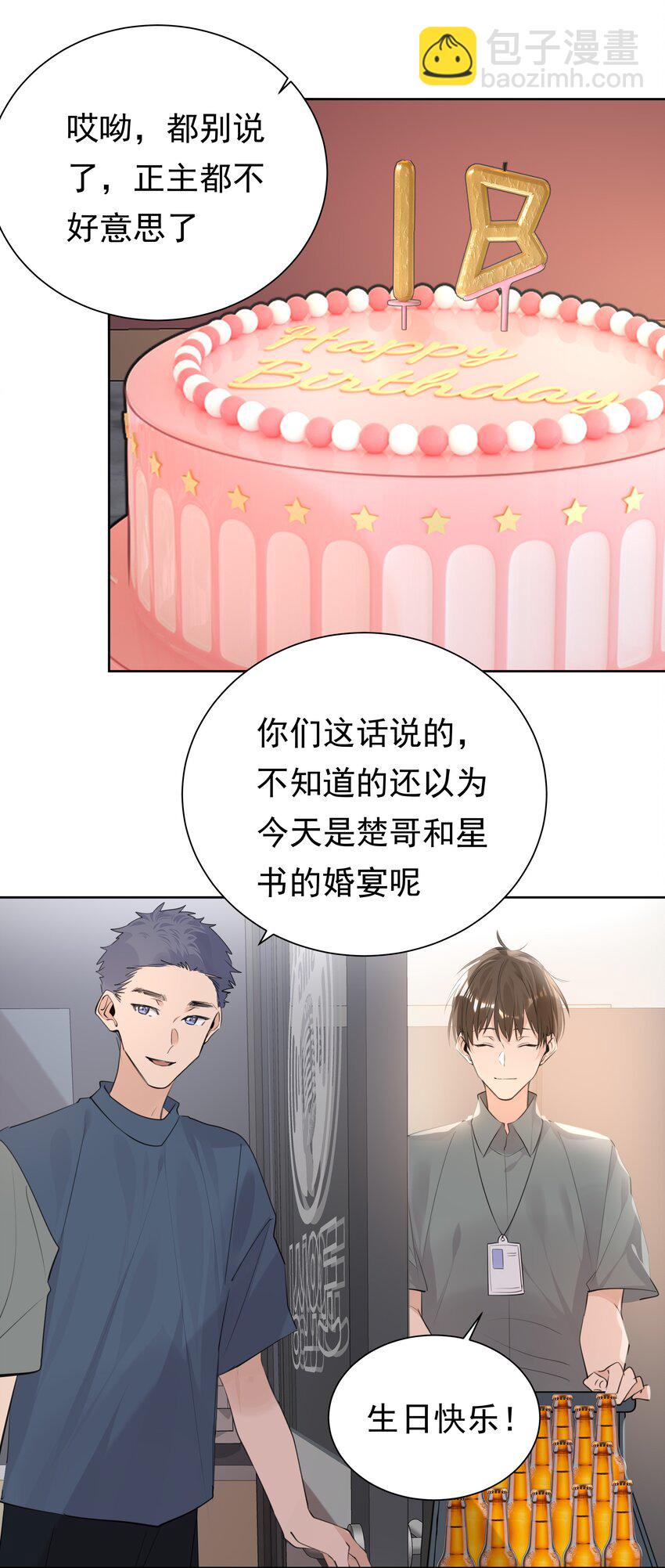 062 成人礼-第63话