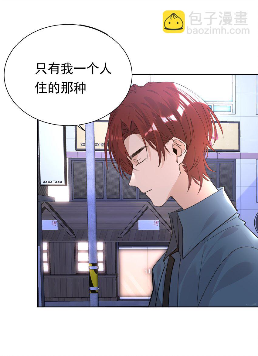 062 成人礼-第63话