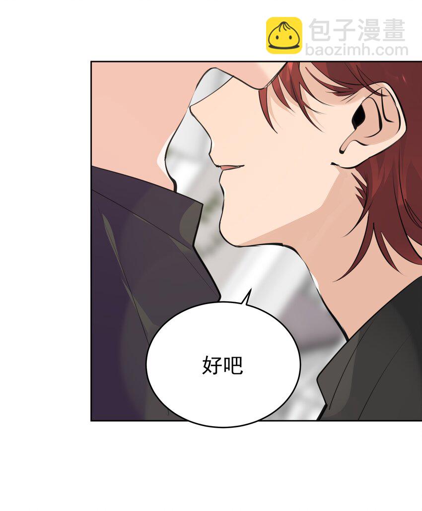 064 成人的快乐-第65话