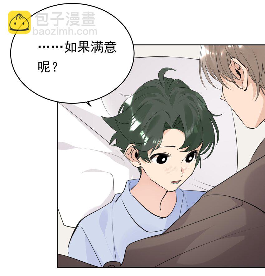 064 成人的快乐-第65话