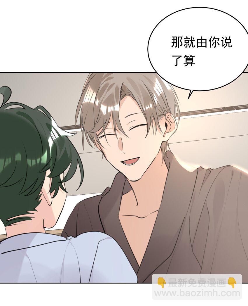 064 成人的快乐-第65话