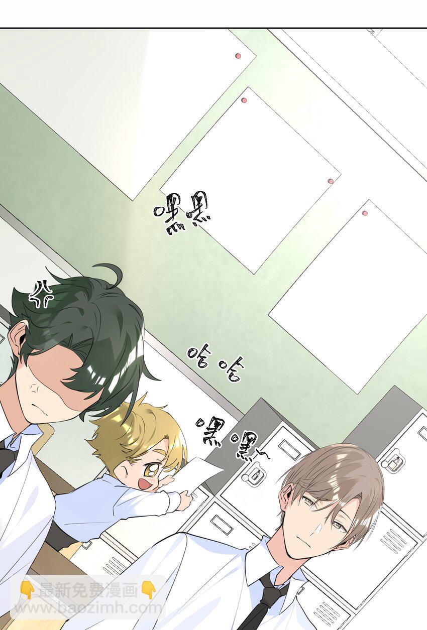 066 【整卷解锁得福利特典】修罗场-第67话