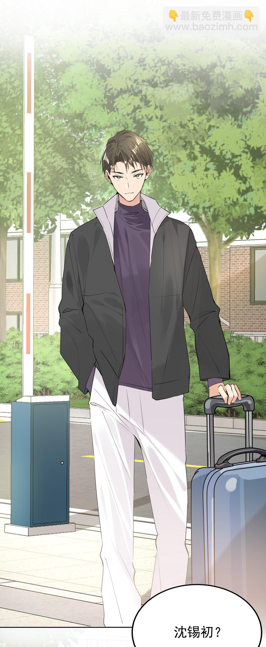 066 【整卷解锁得福利特典】修罗场-第67话