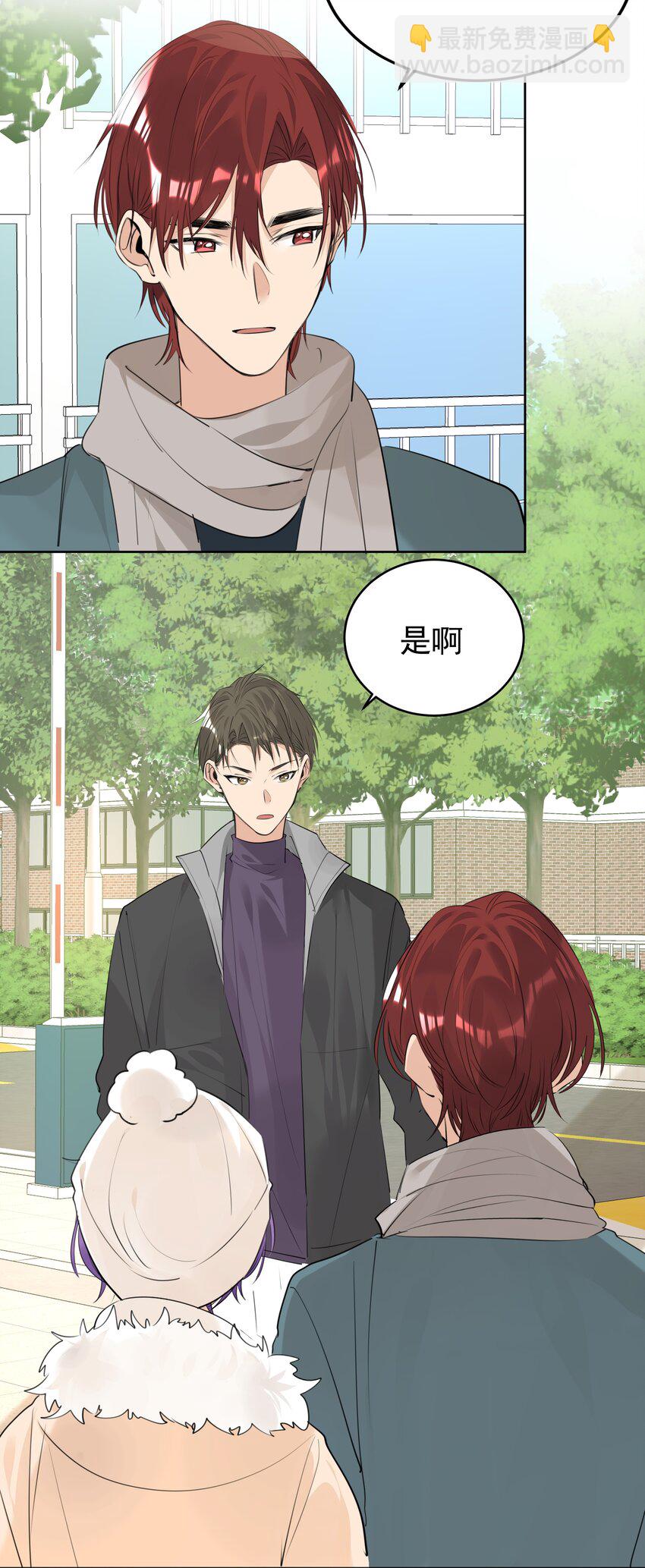 066 【整卷解锁得福利特典】修罗场-第67话