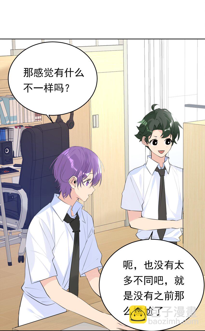 066 【整卷解锁得福利特典】修罗场-第67话