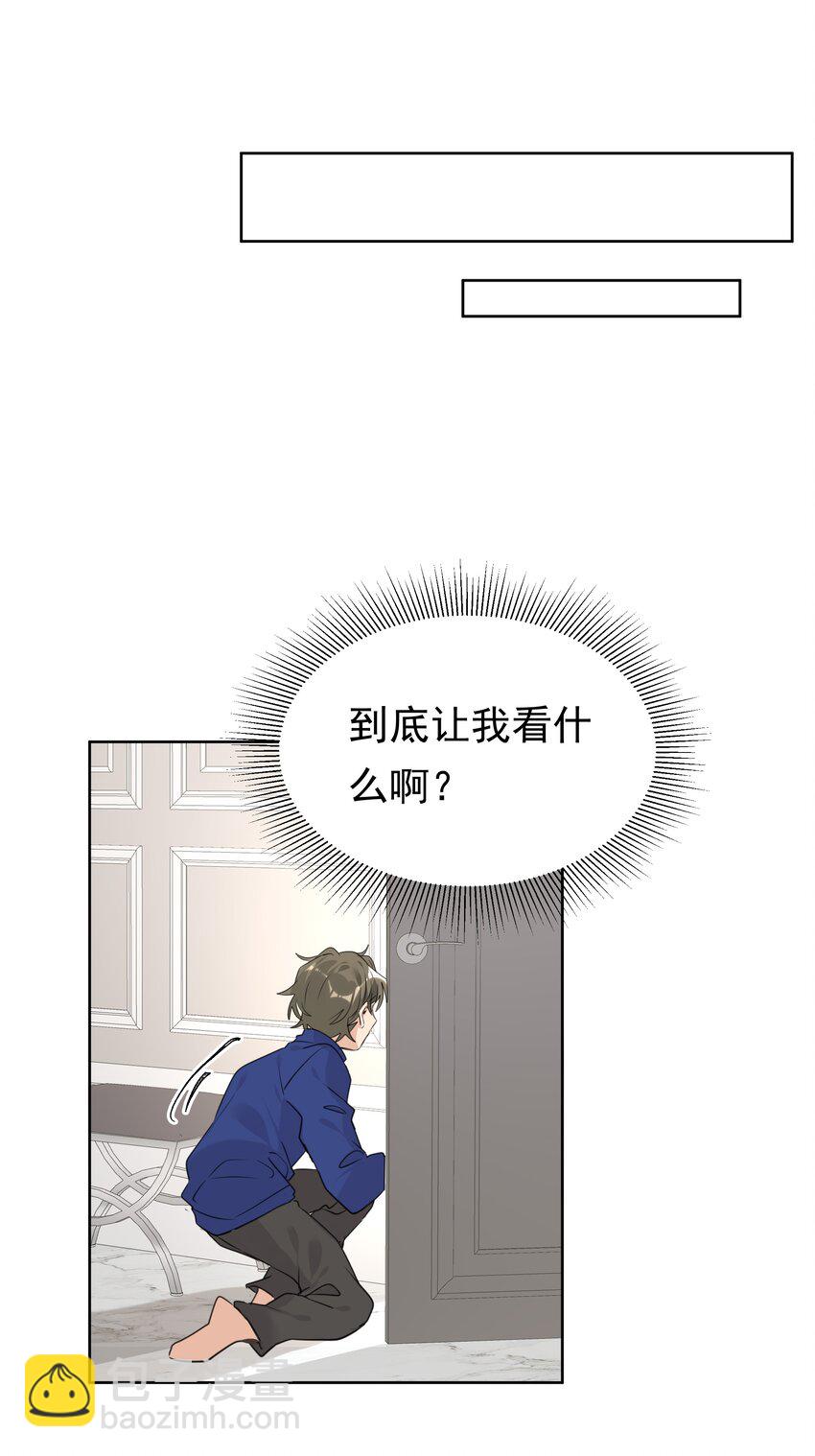 068 来，叫老公-第69话