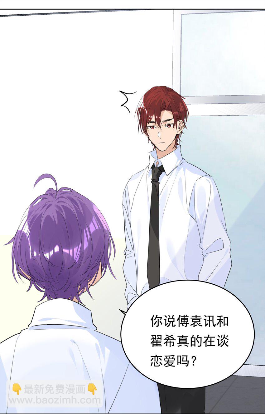 070 大型学坏现场-第71话