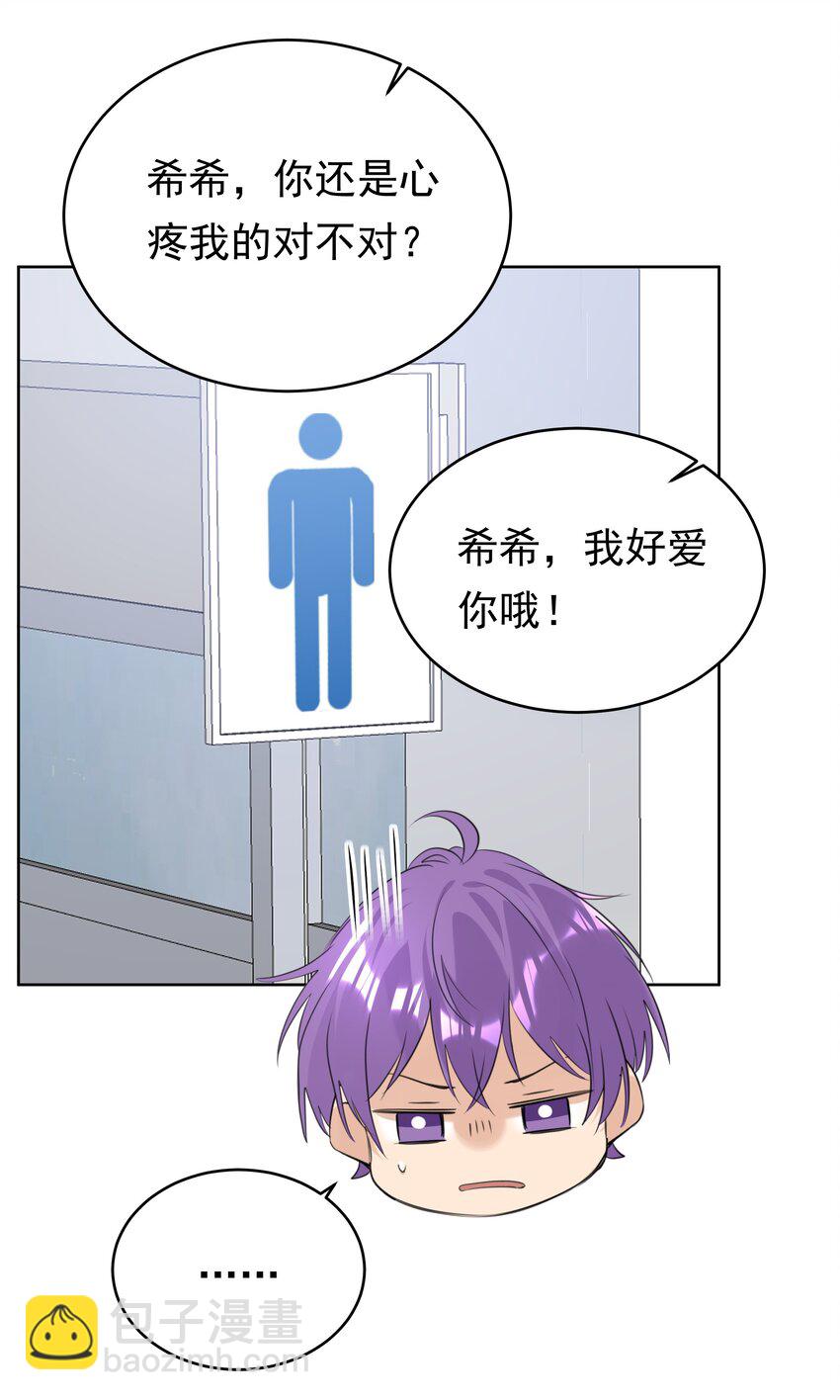 070 大型学坏现场-第71话