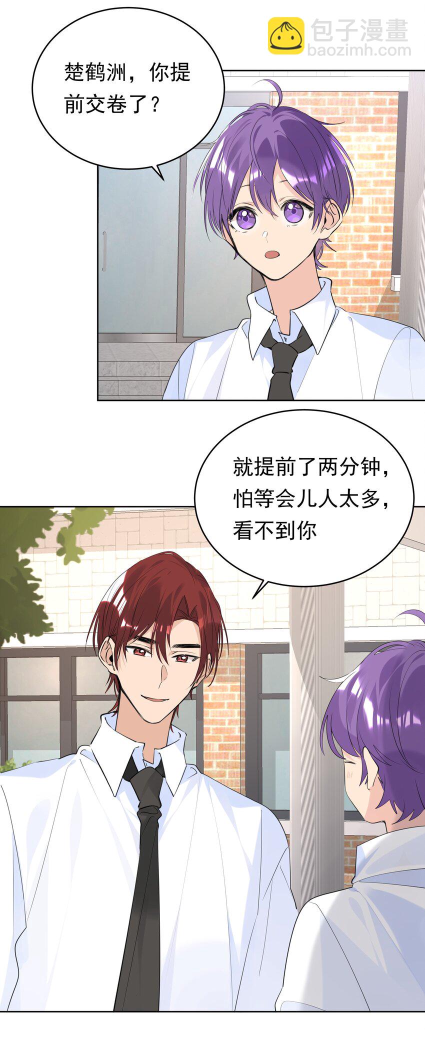 072 亲家见亲家-第73话