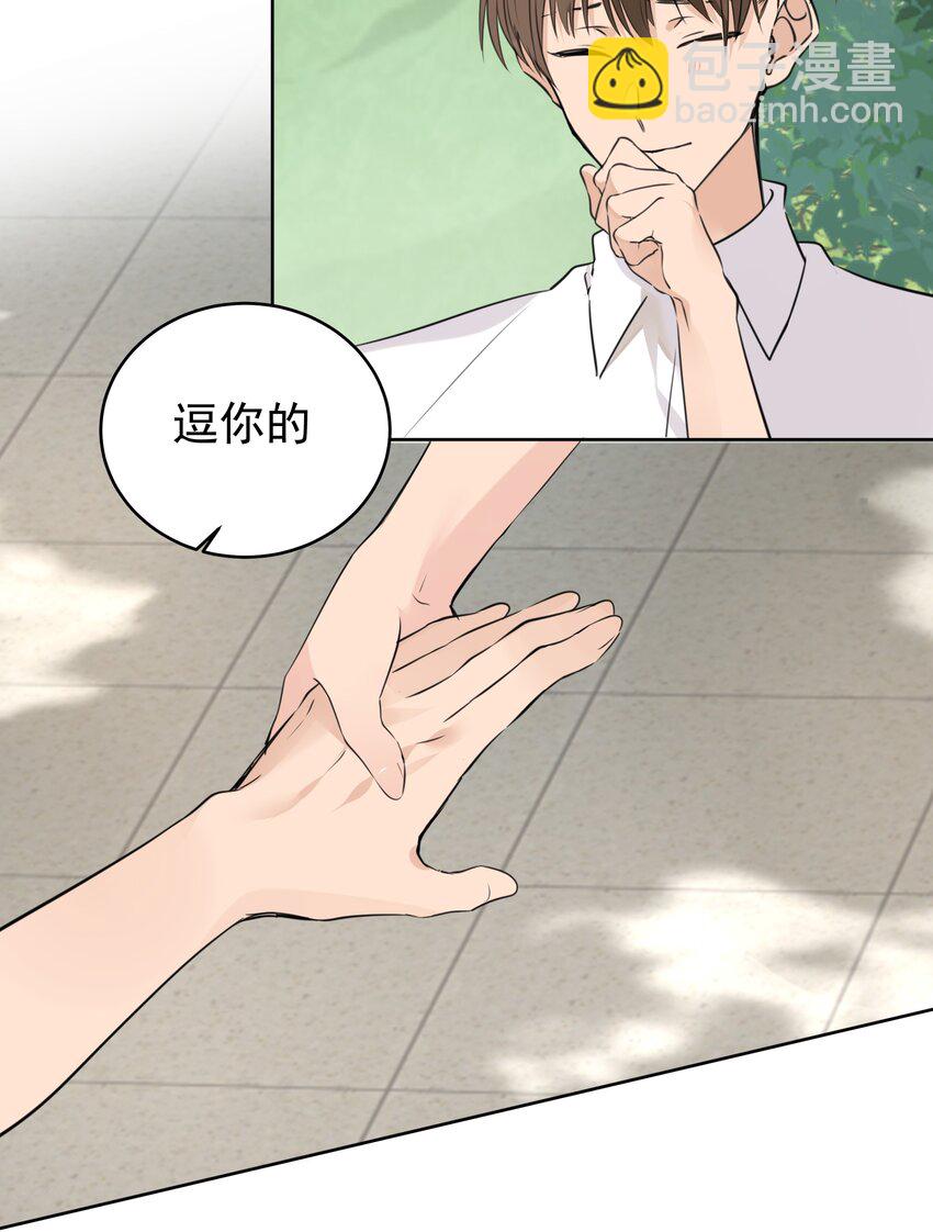 074 祈愿-第75话