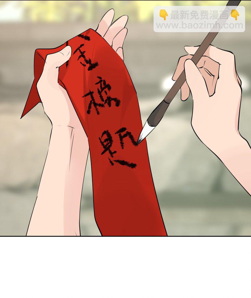 074 祈愿-第75话