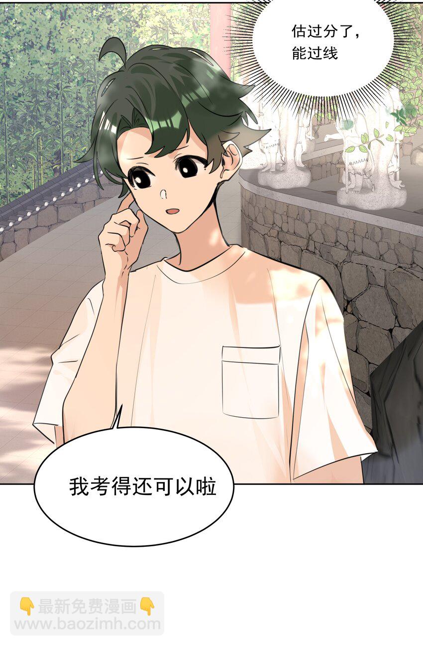 074 祈愿-第75话