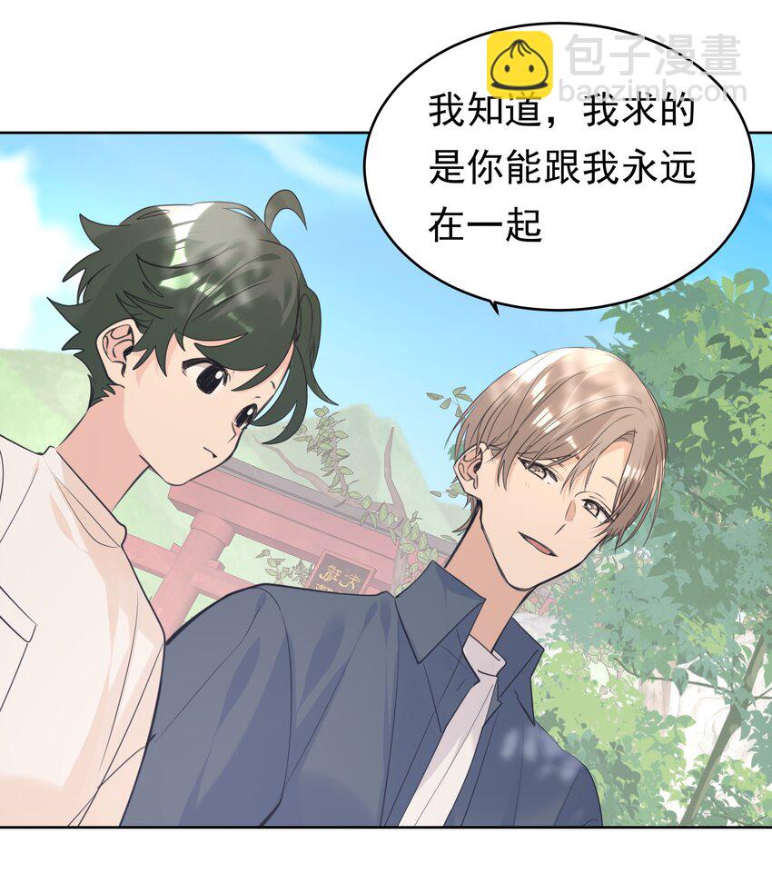 074 祈愿-第75话