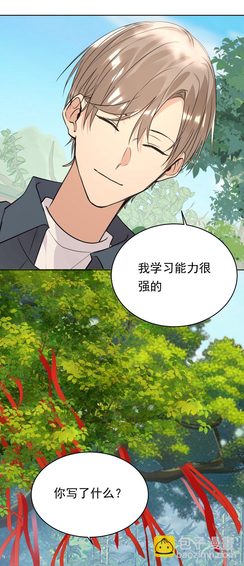 074 祈愿-第75话