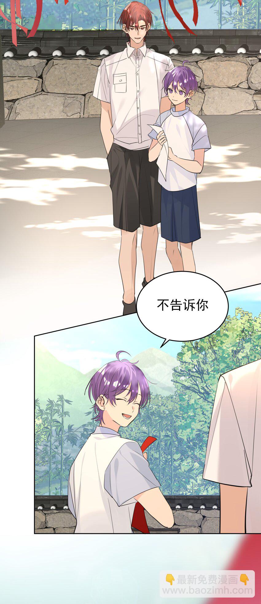 074 祈愿-第75话
