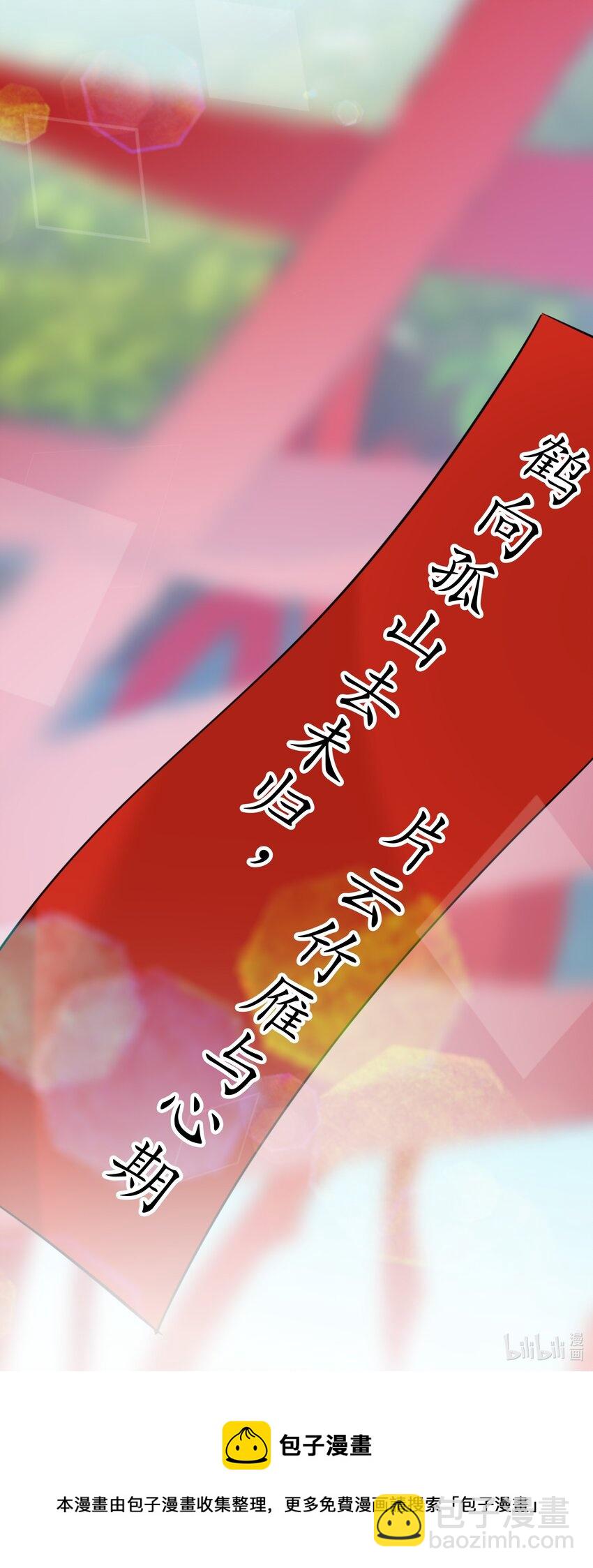 074 祈愿-第75话