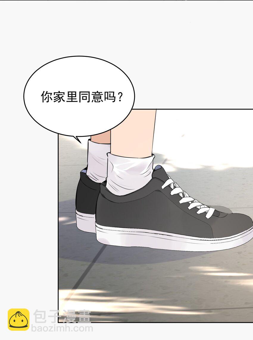 074 祈愿-第75话