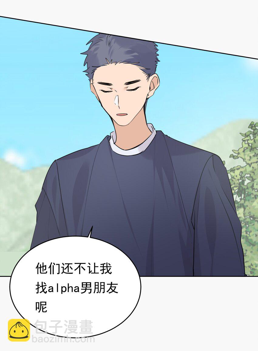 074 祈愿-第75话